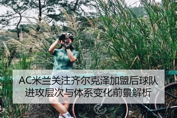 img_1783109555555_2087_0_494.jpg（leyu）